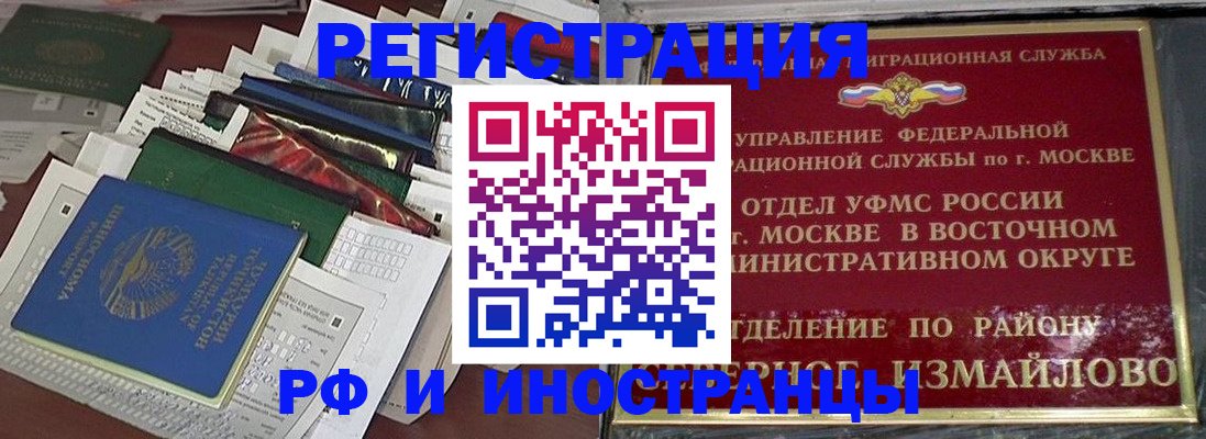 регистрация для школы в Луховицах