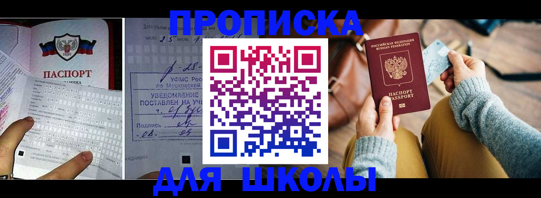 регистрация в Луховицах