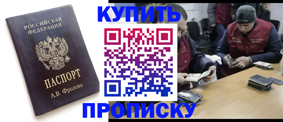 регистрация для дет. сада в Луховицах